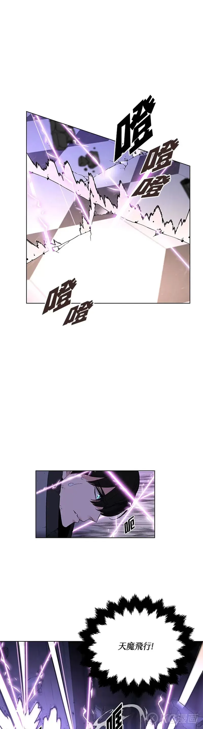 第32话 第31页