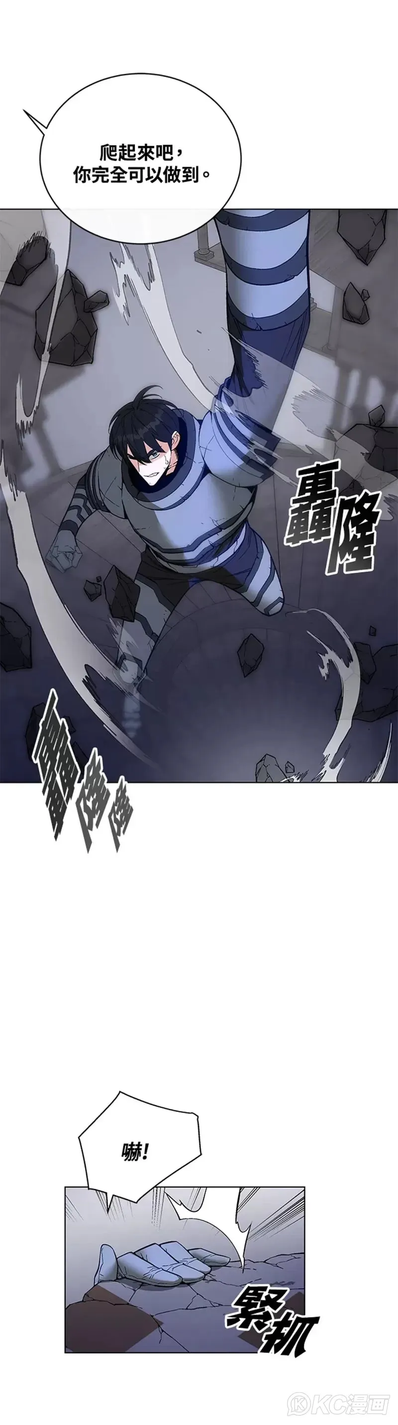 第32话 第34页