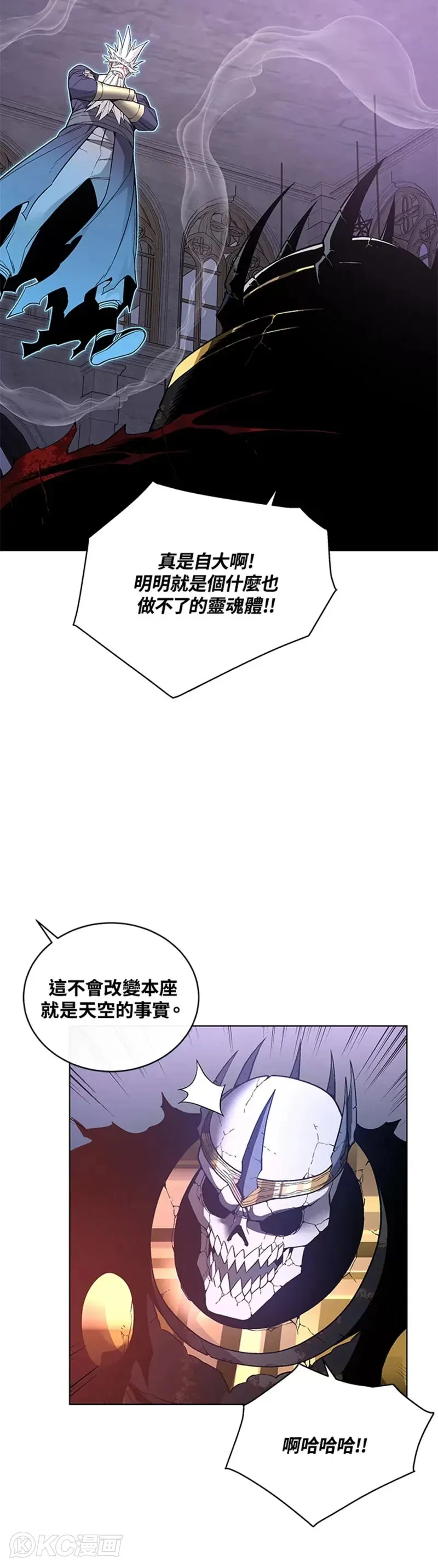 第32话 第37页