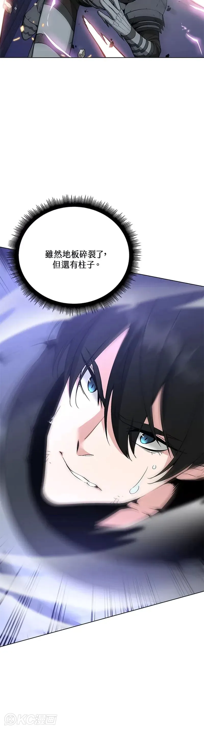 第32话 第40页