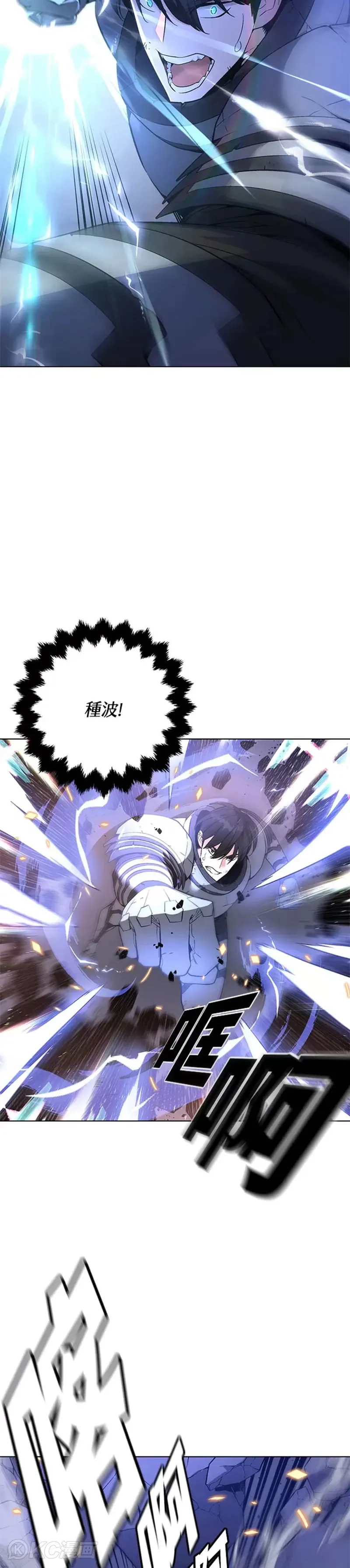 第32话 第42页