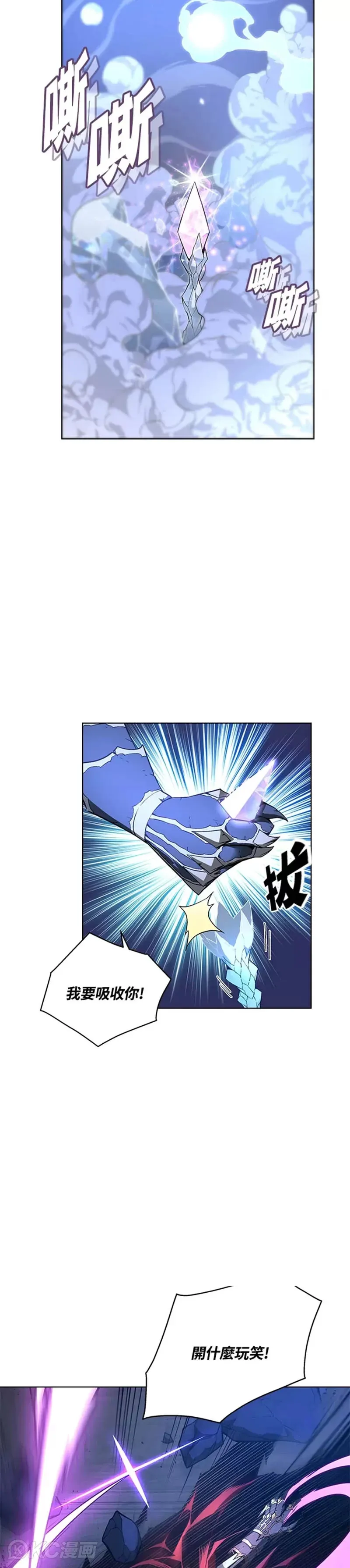 第32话 第45页