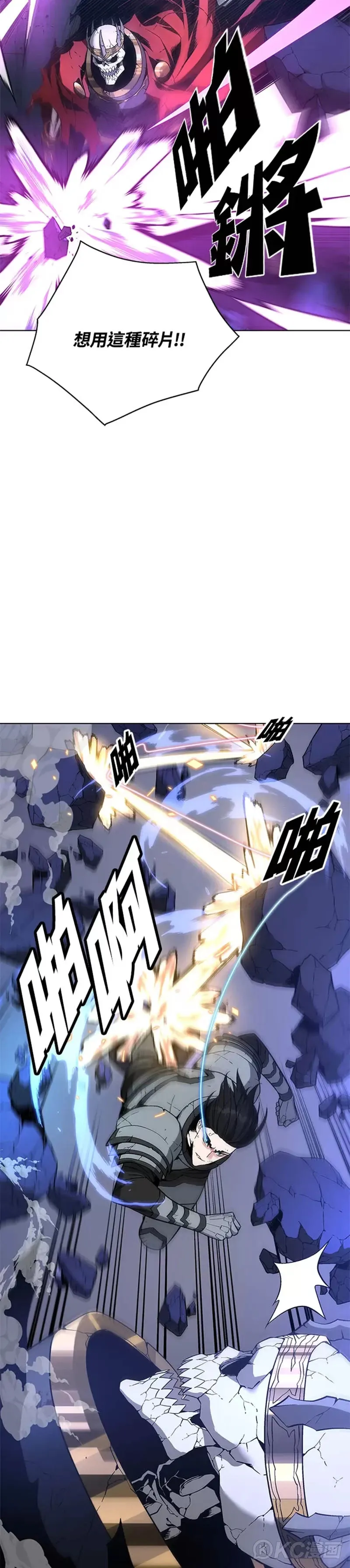 第32话 第46页