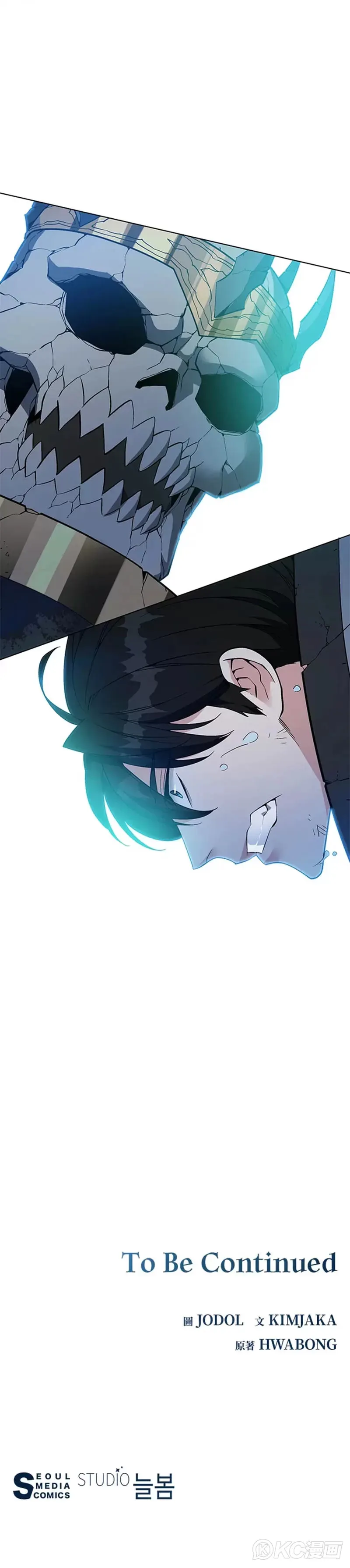 第32话 第50页