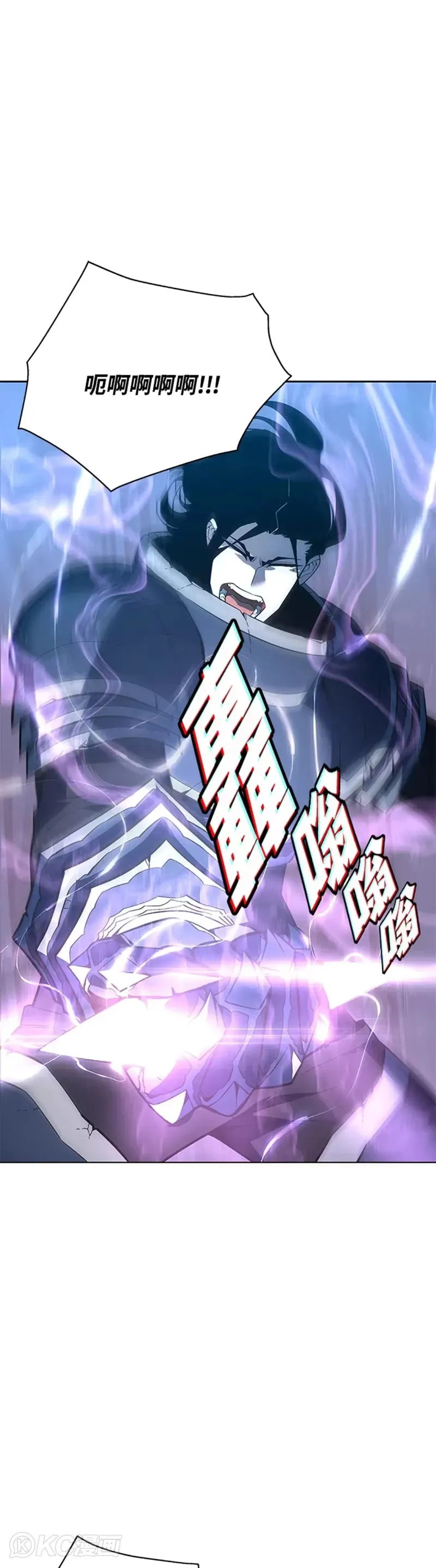 第33话 第1页