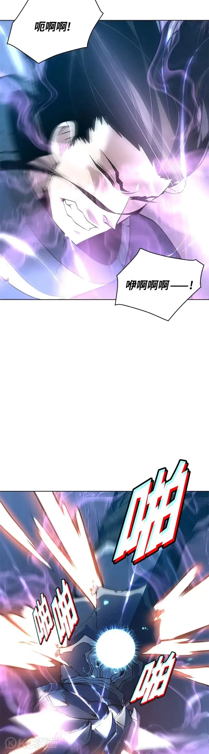 第33话 第2页