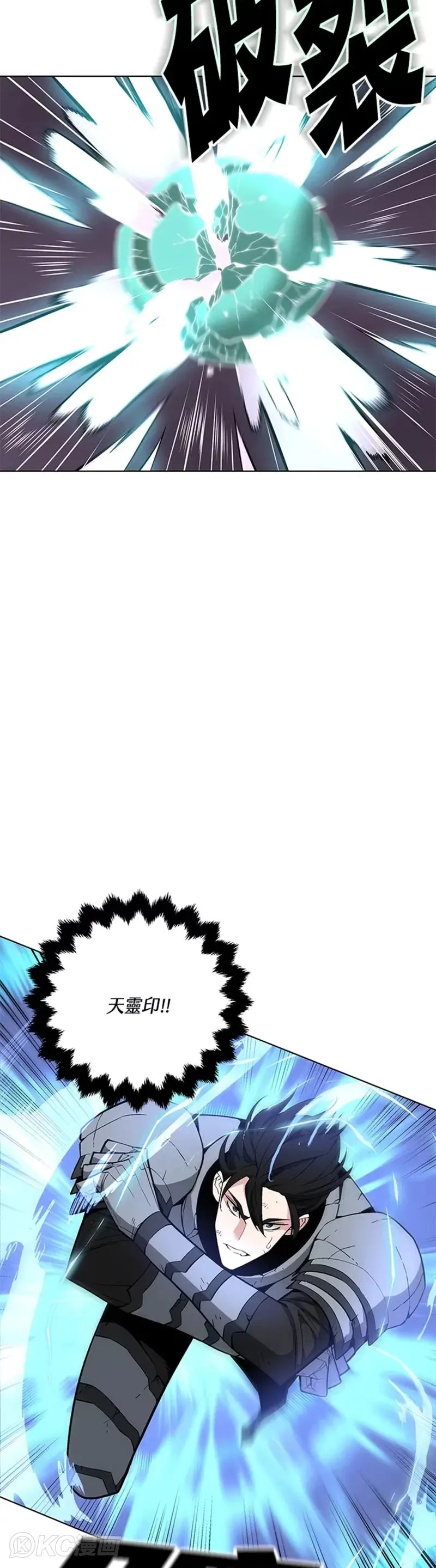 第33话 第4页