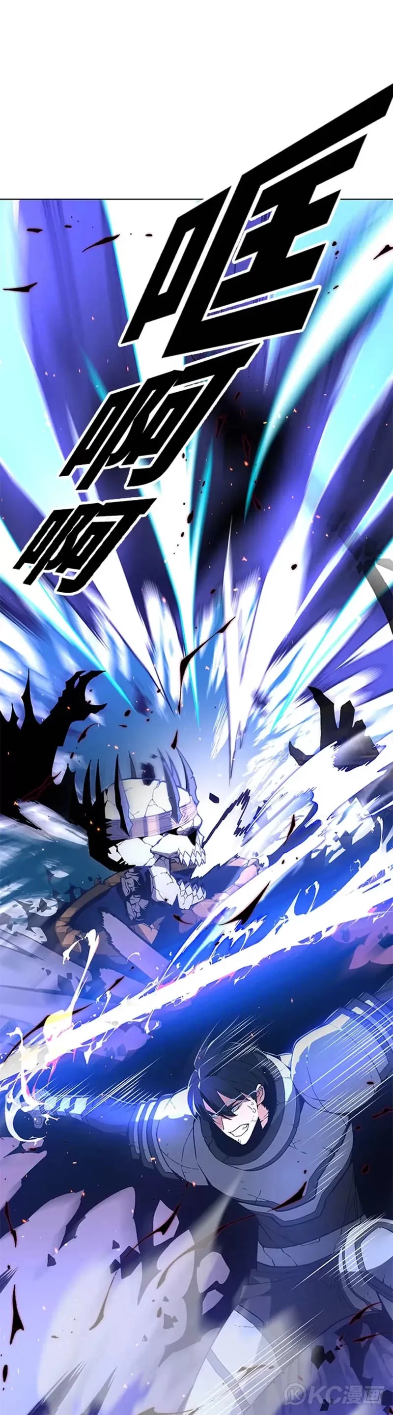 第33话 第7页