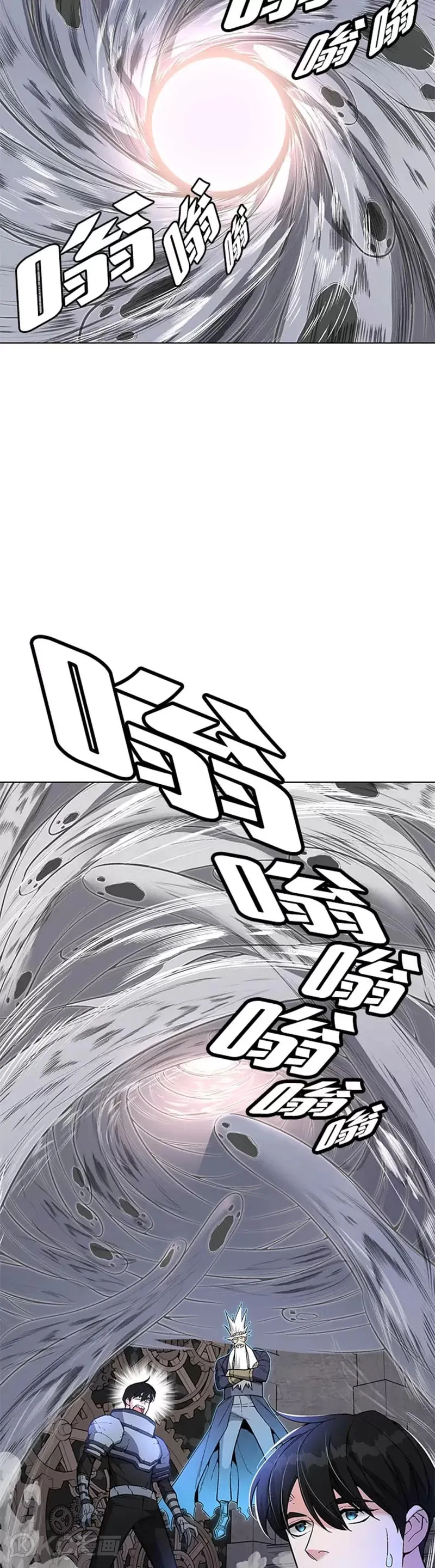 第33话 第10页