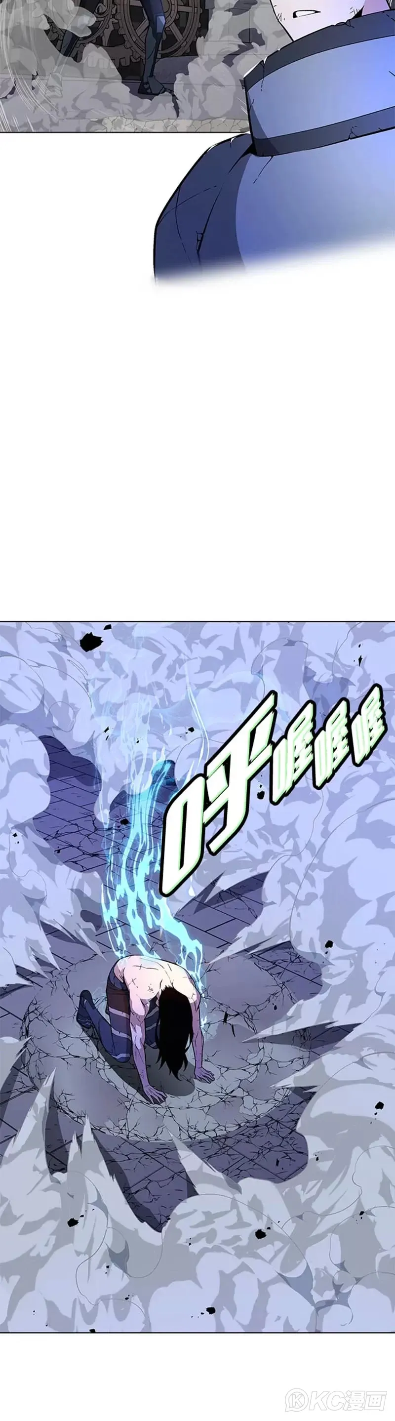 第33话 第11页
