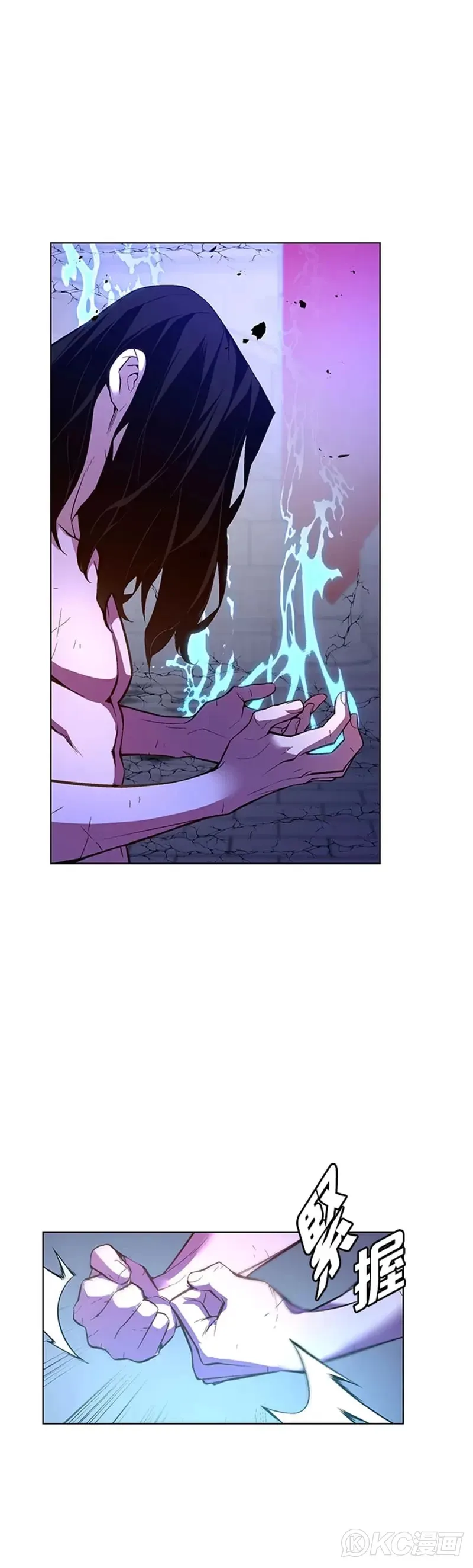 第33话 第14页