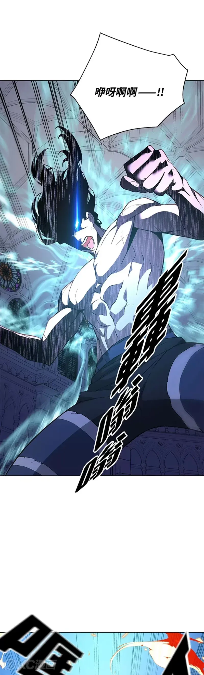 第33话 第15页