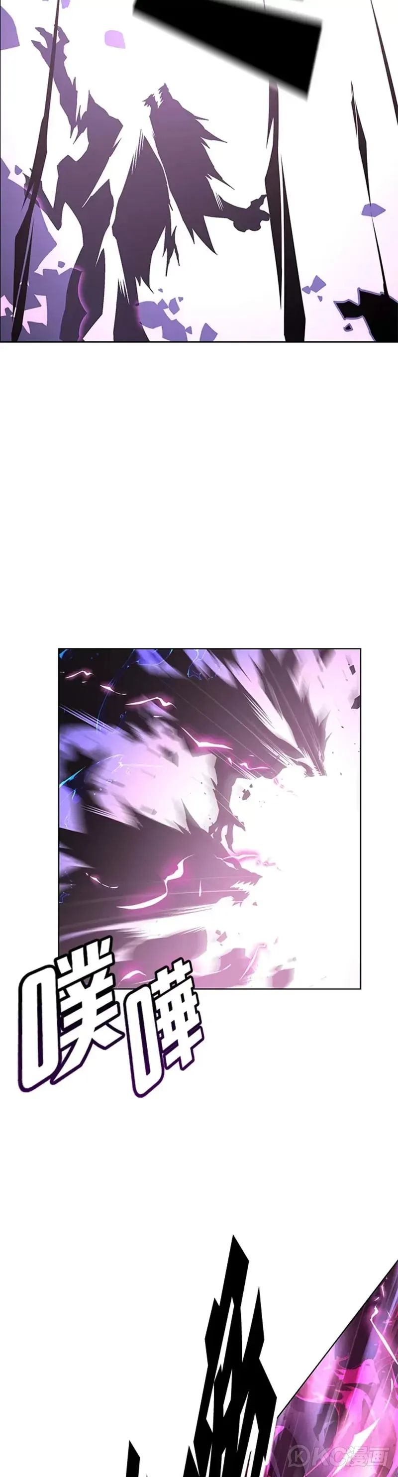 第33话 第26页