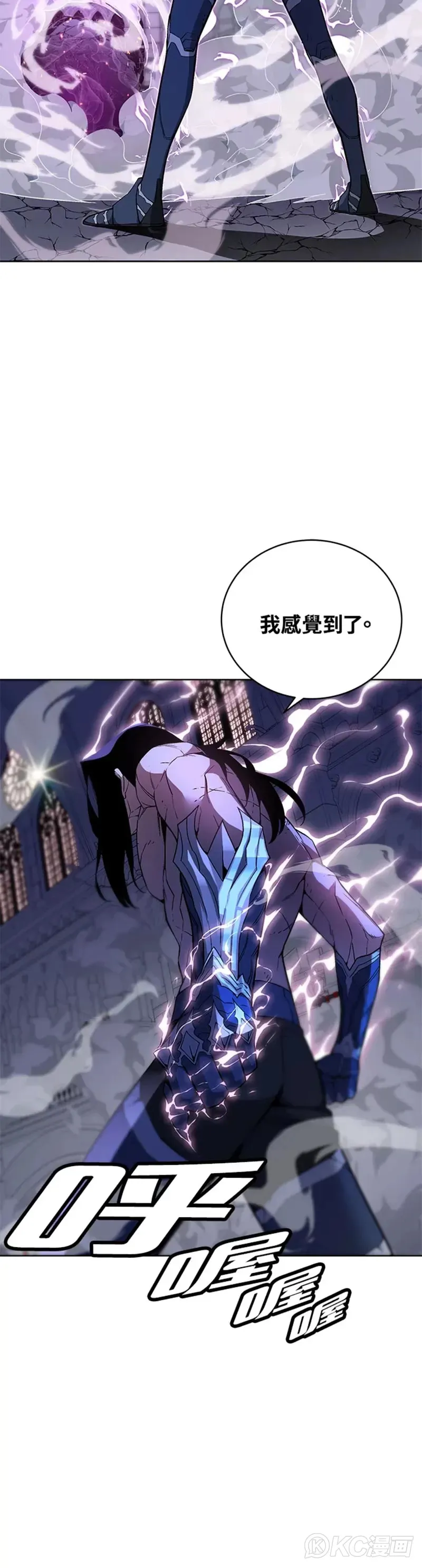 第33话 第29页