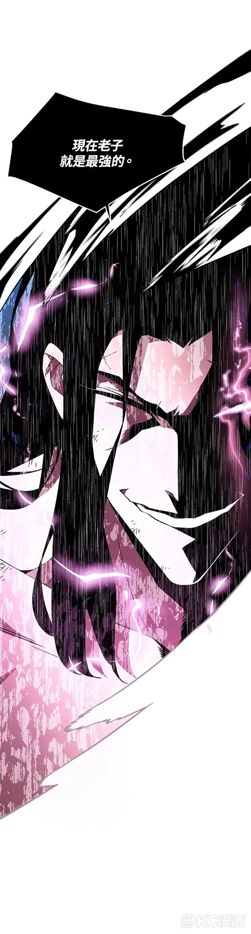 第33话 第31页