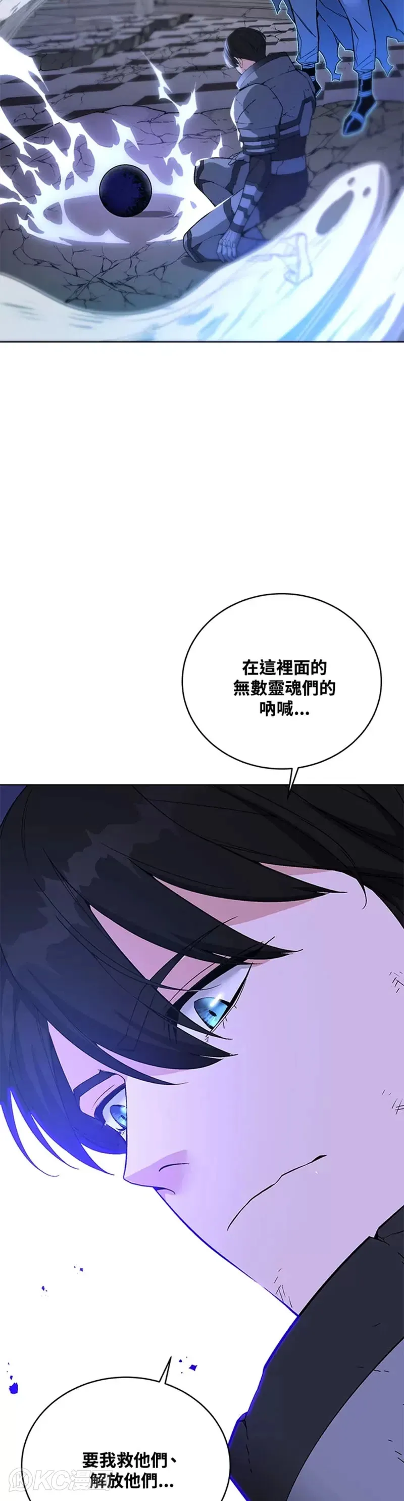 第33话 第33页