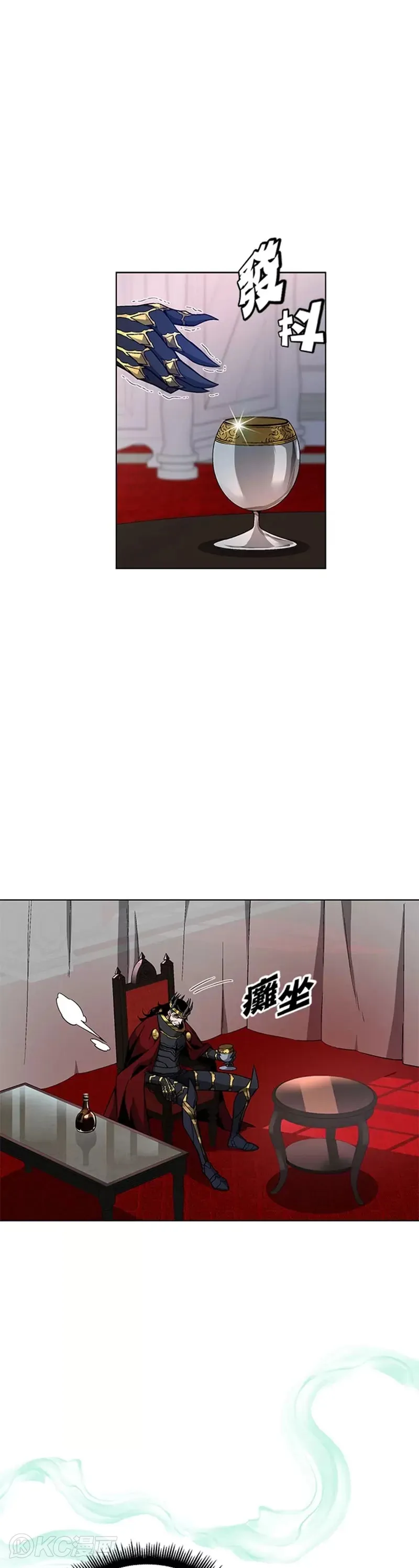 第33话 第37页