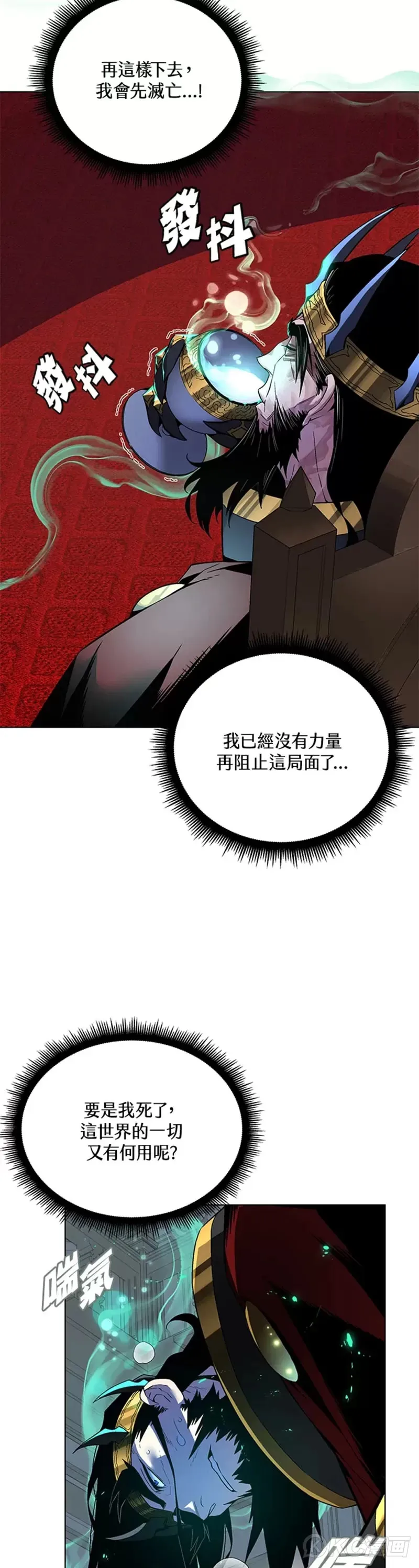 第33话 第38页