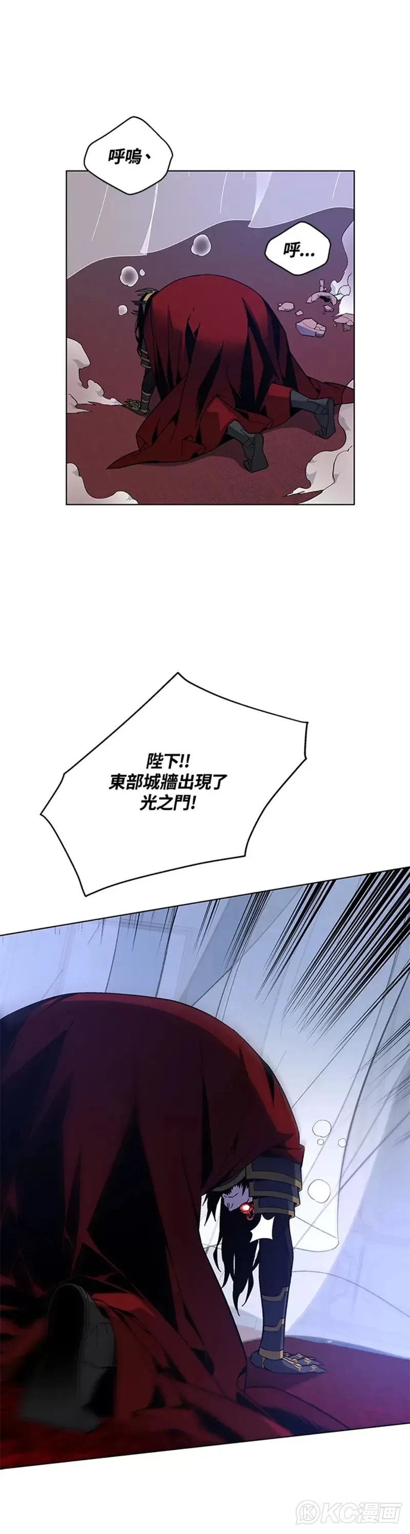 第34话 第9页