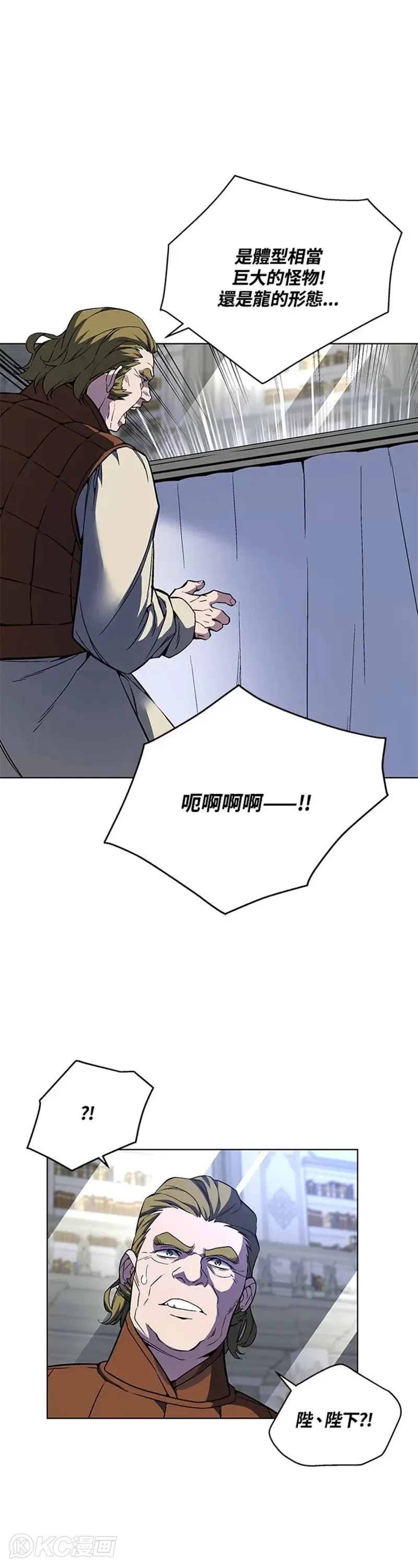 第34话 第10页