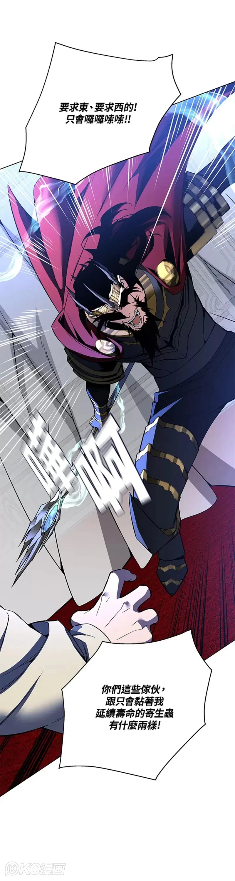 第34话 第11页