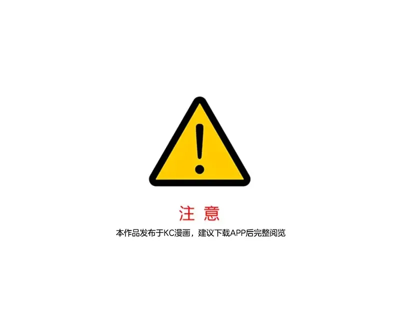 第34话 第12页