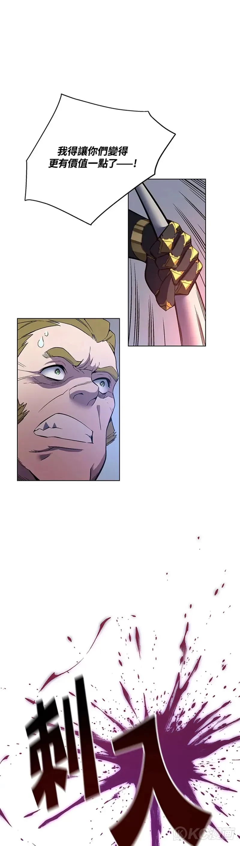 第34话 第13页