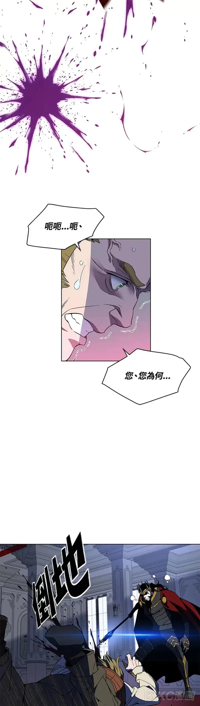 第34话 第14页
