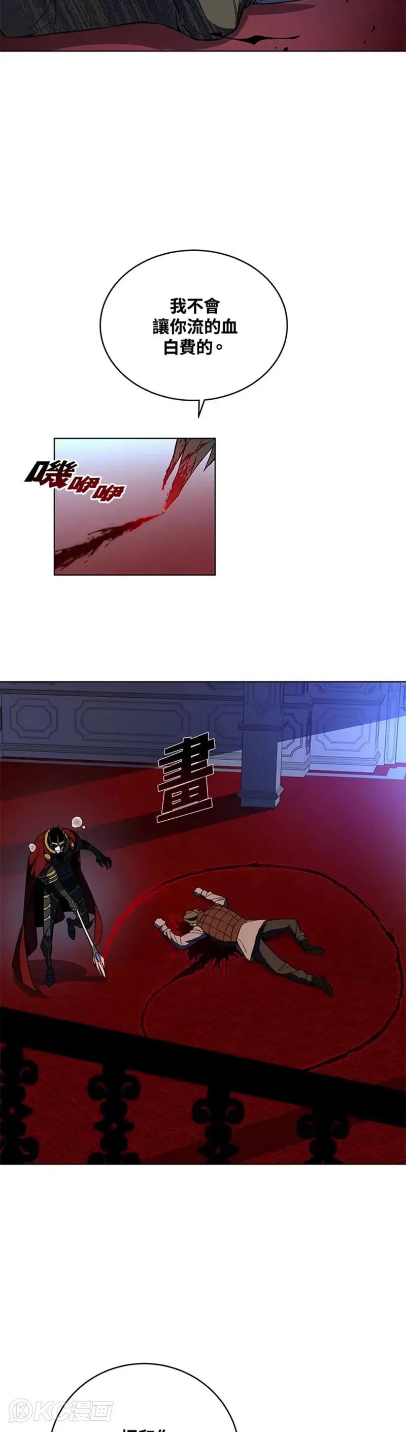 第34话 第15页