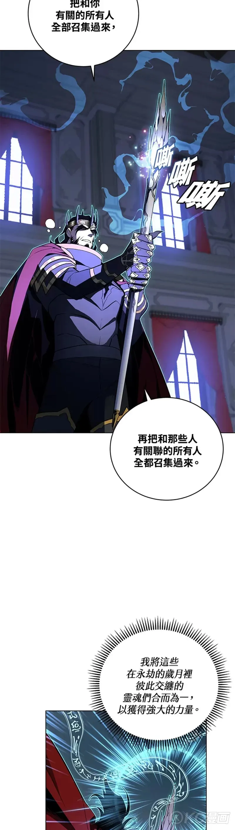 第34话 第16页