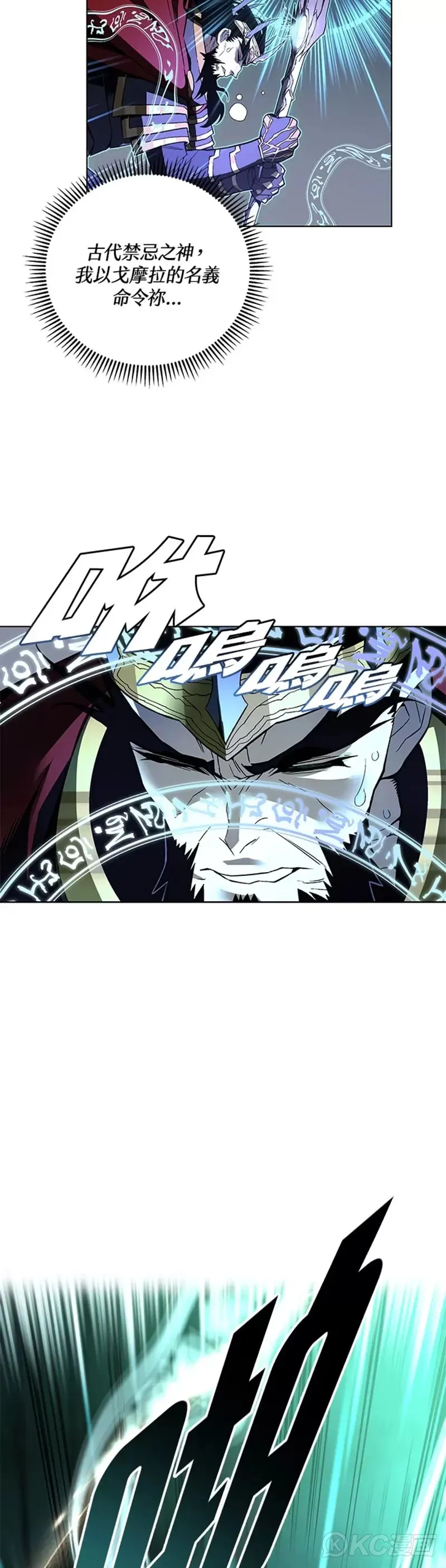 第34话 第17页