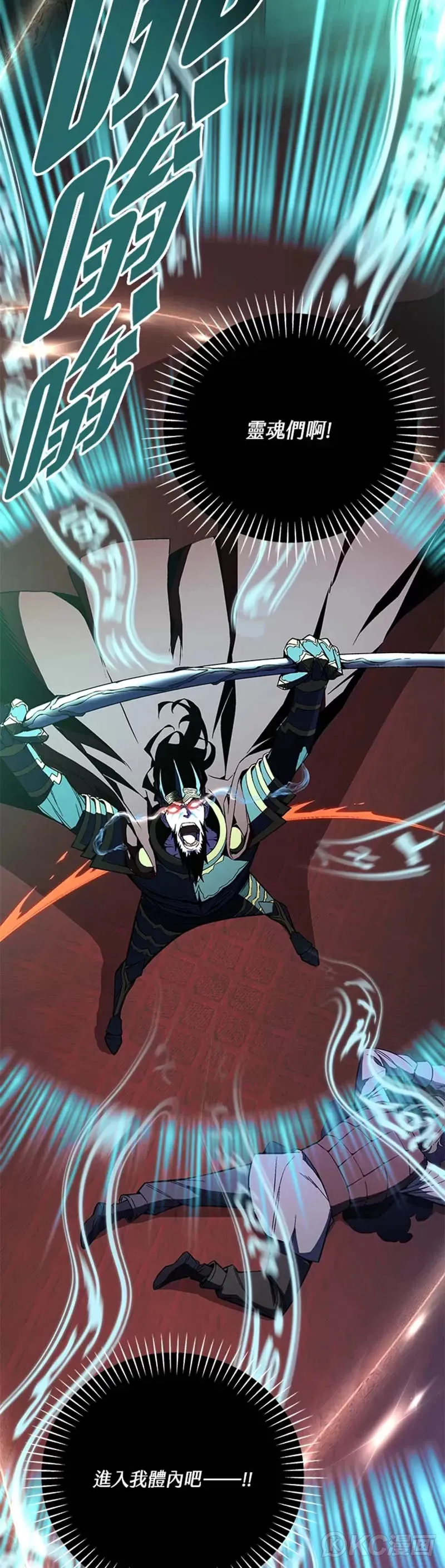 第34话 第19页