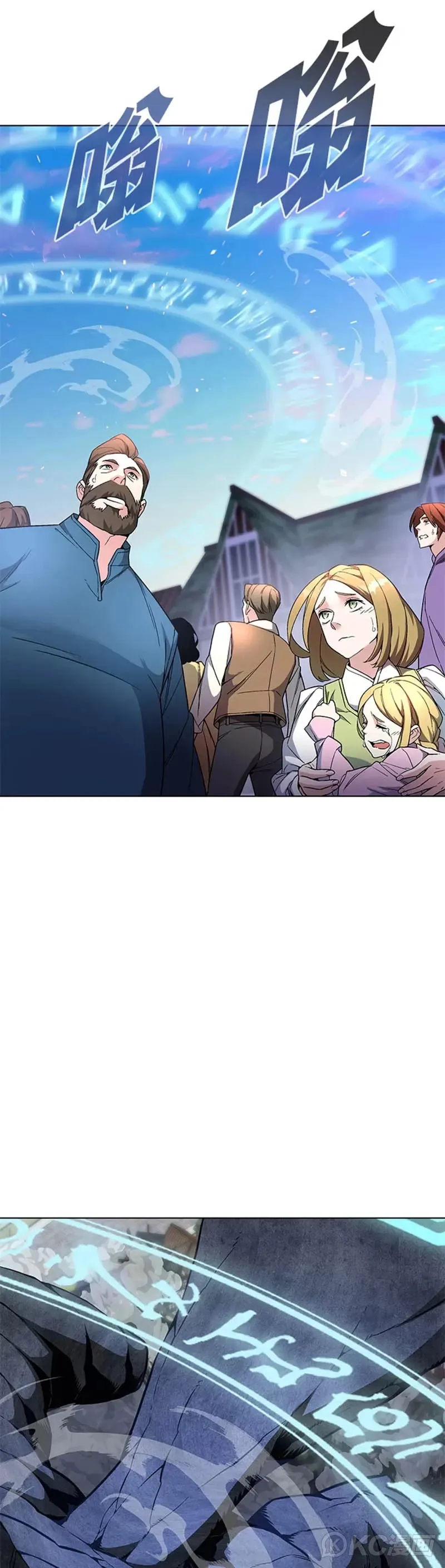 第34话 第22页