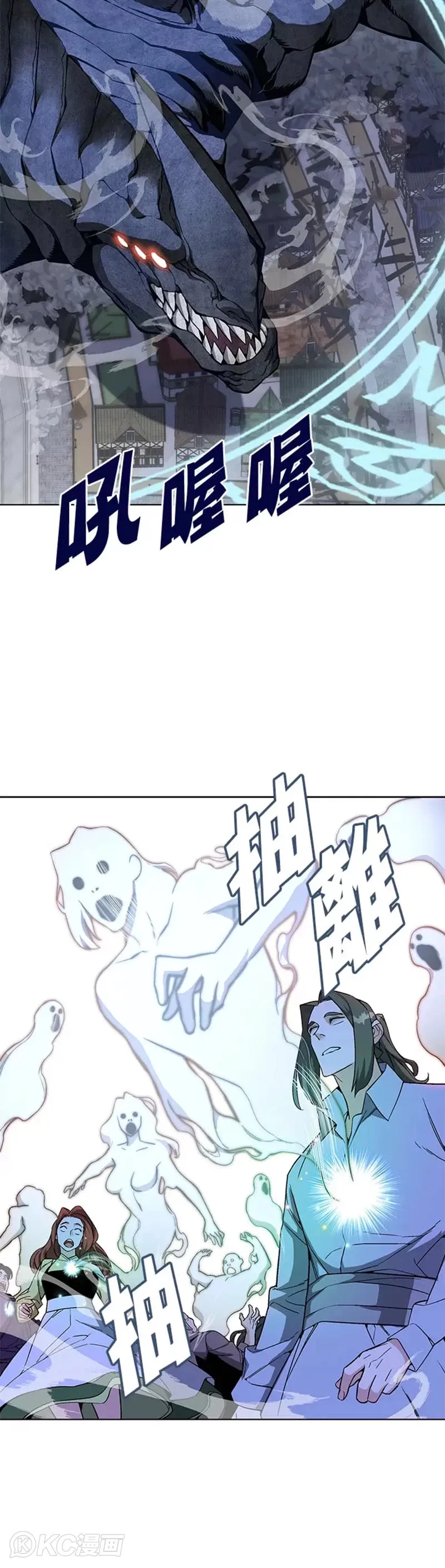 第34话 第23页