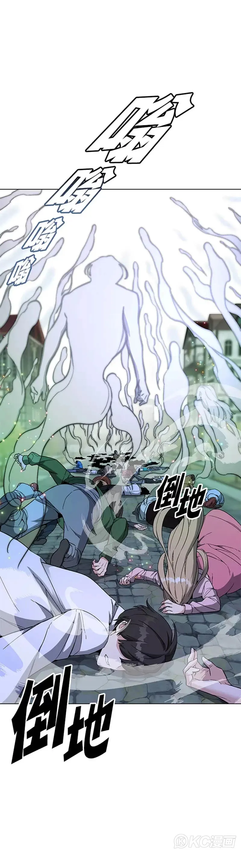 第34话 第25页
