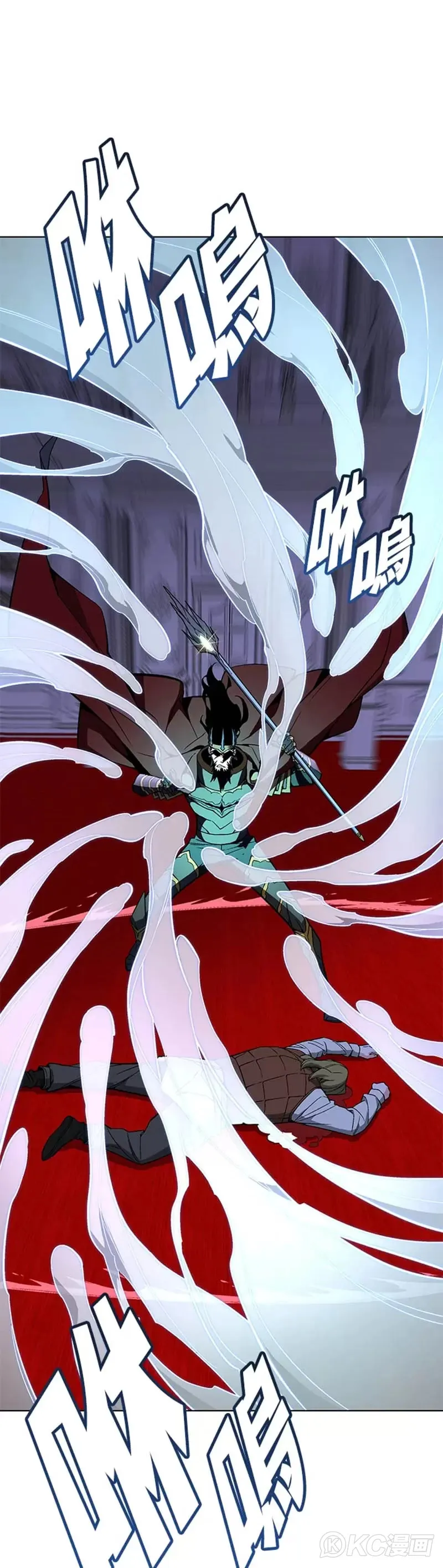 第34话 第27页