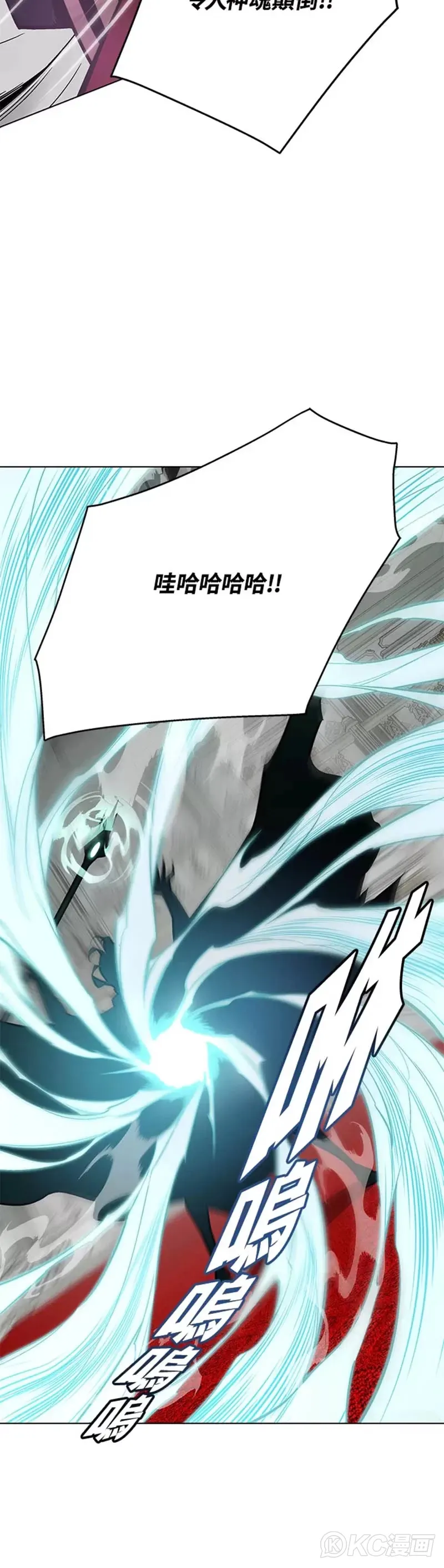 第34话 第29页