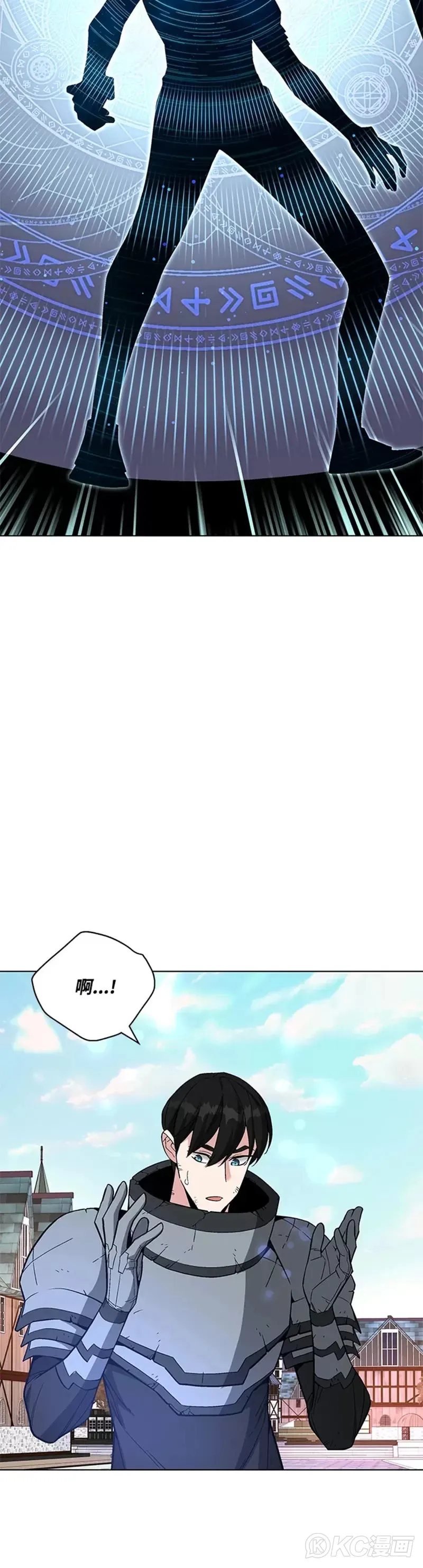 第35话 第2页