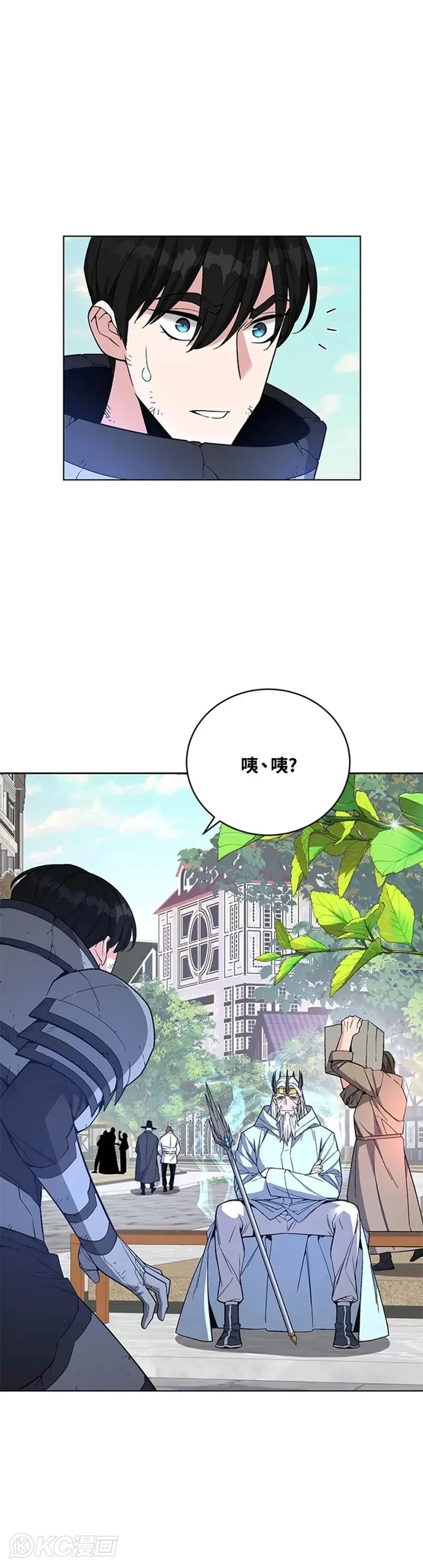 第35话 第3页