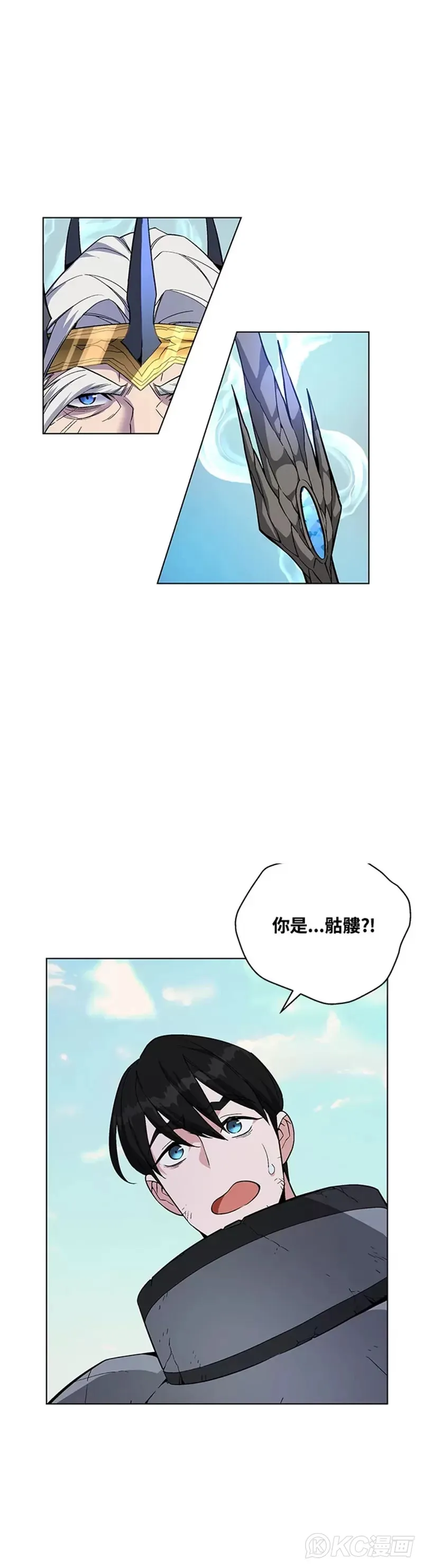 第35话 第4页