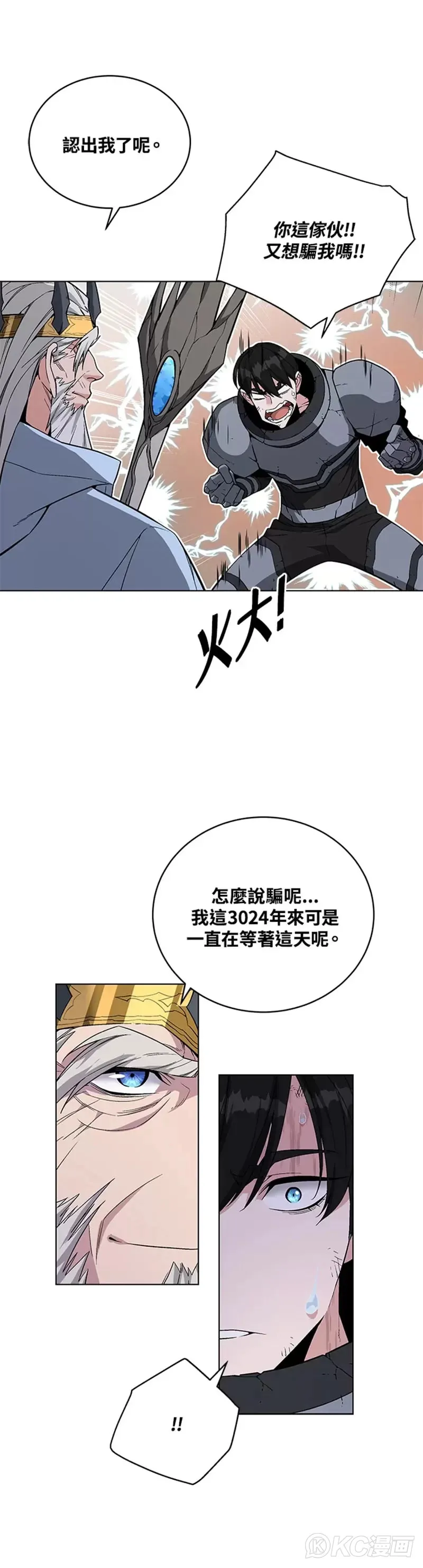 第35话 第5页