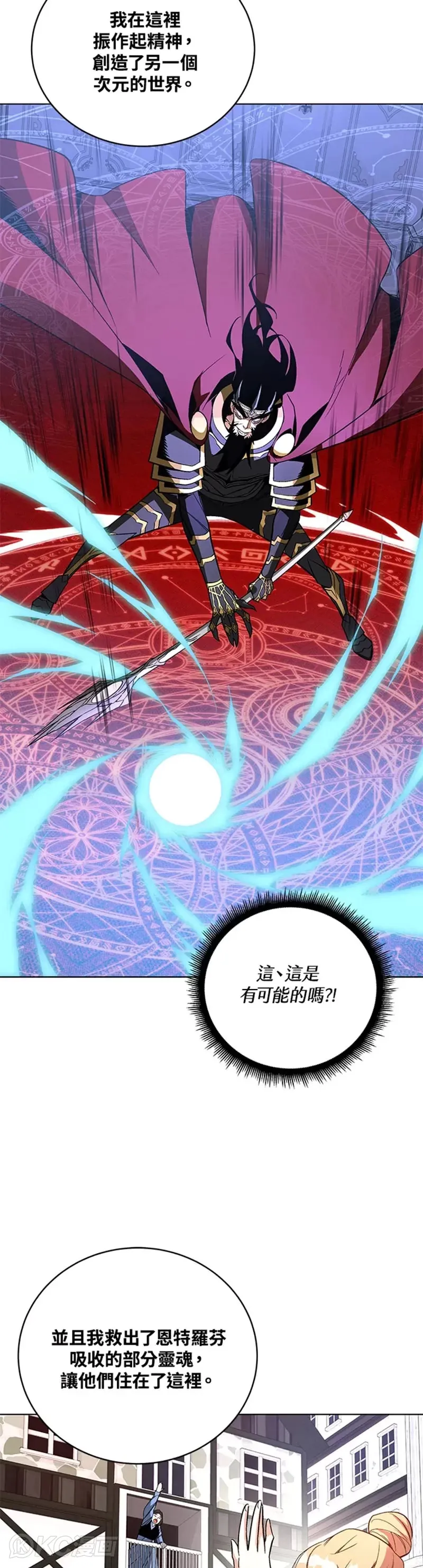 第35话 第10页