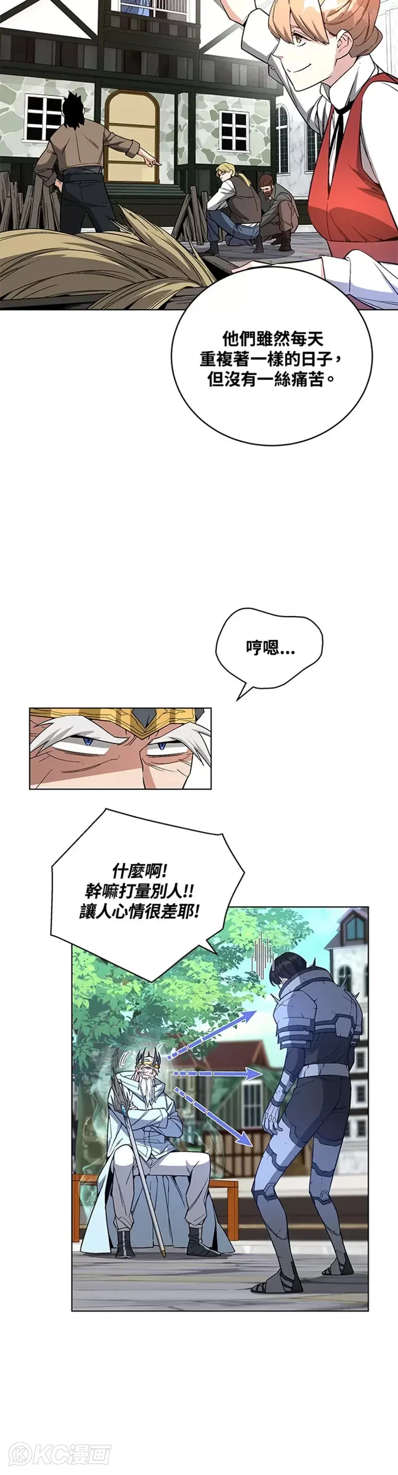 第35话 第11页