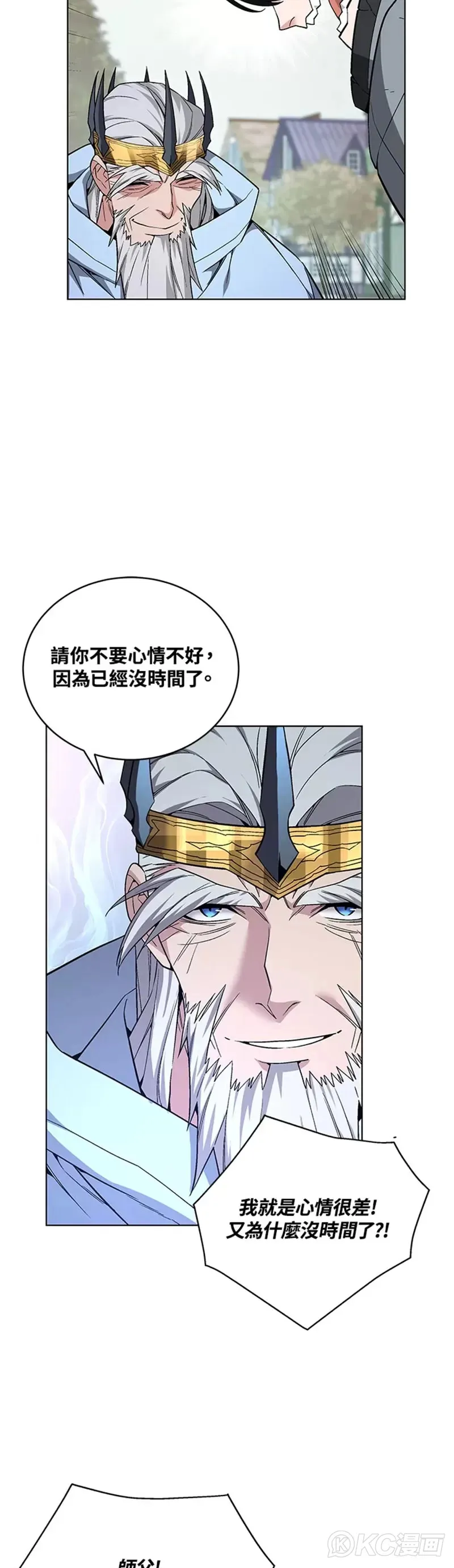 第35话 第14页