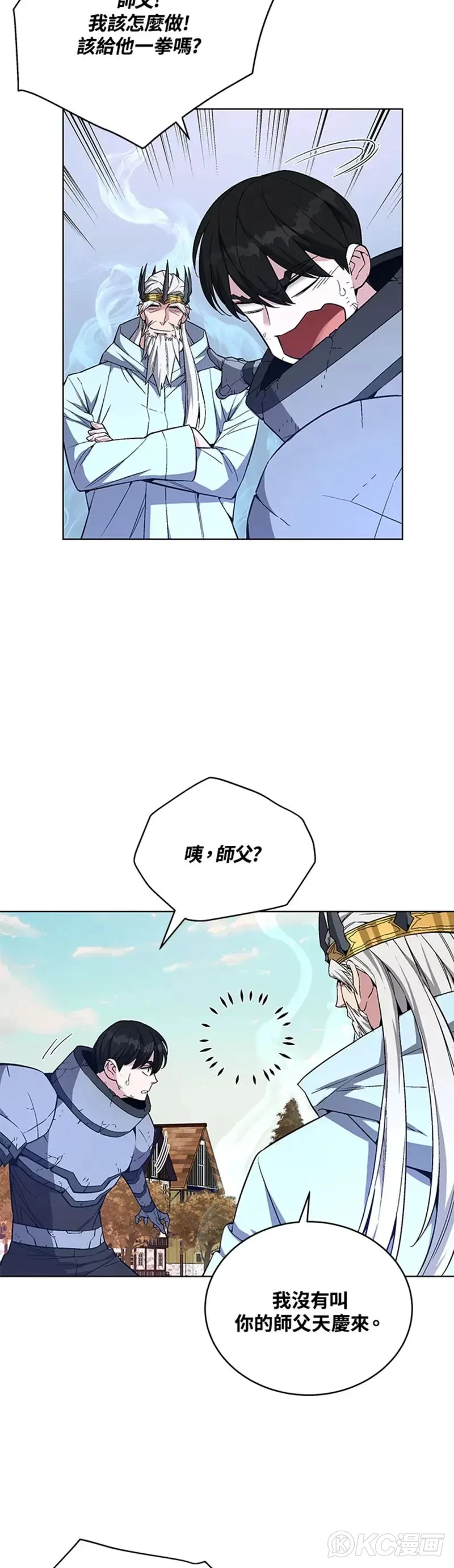 第35话 第15页