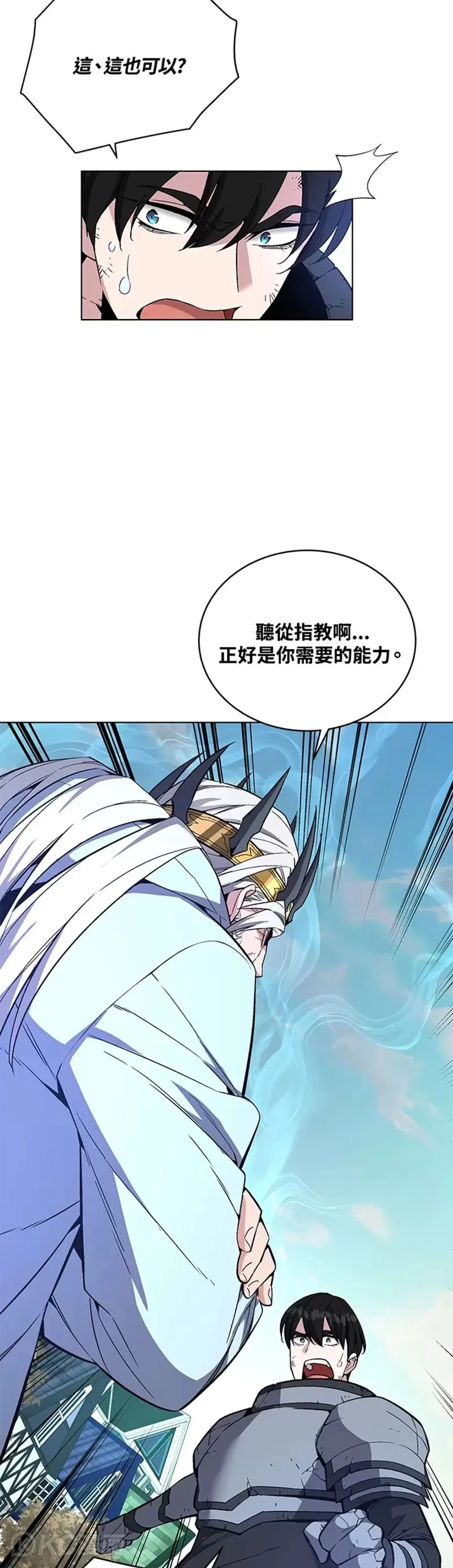 第35话 第16页