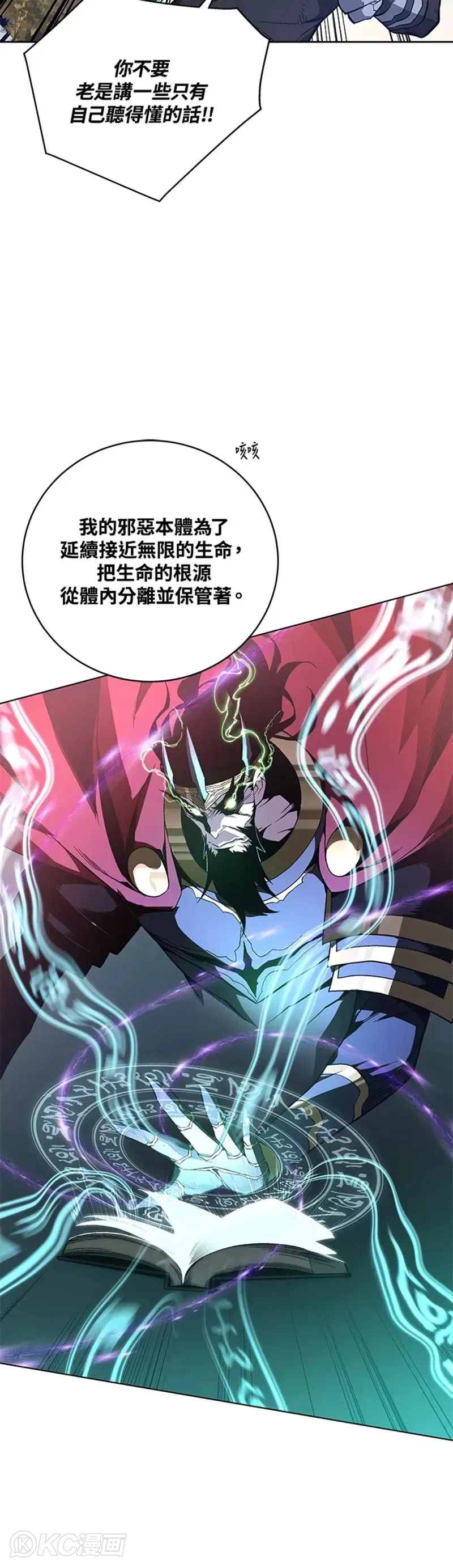 第35话 第17页