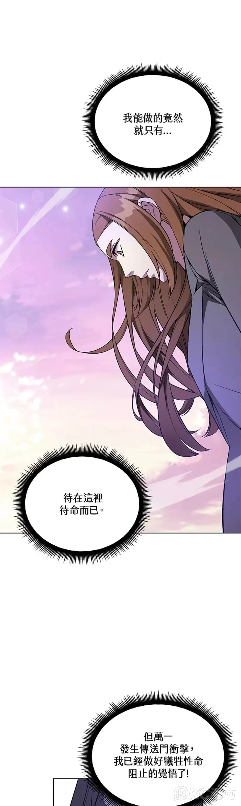 第35话 第21页