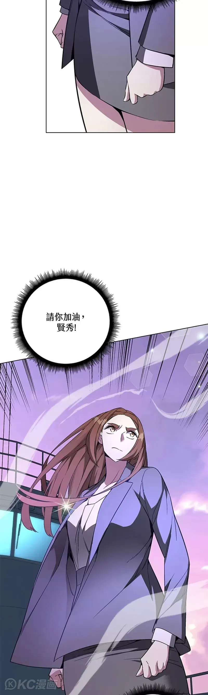 第35话 第22页