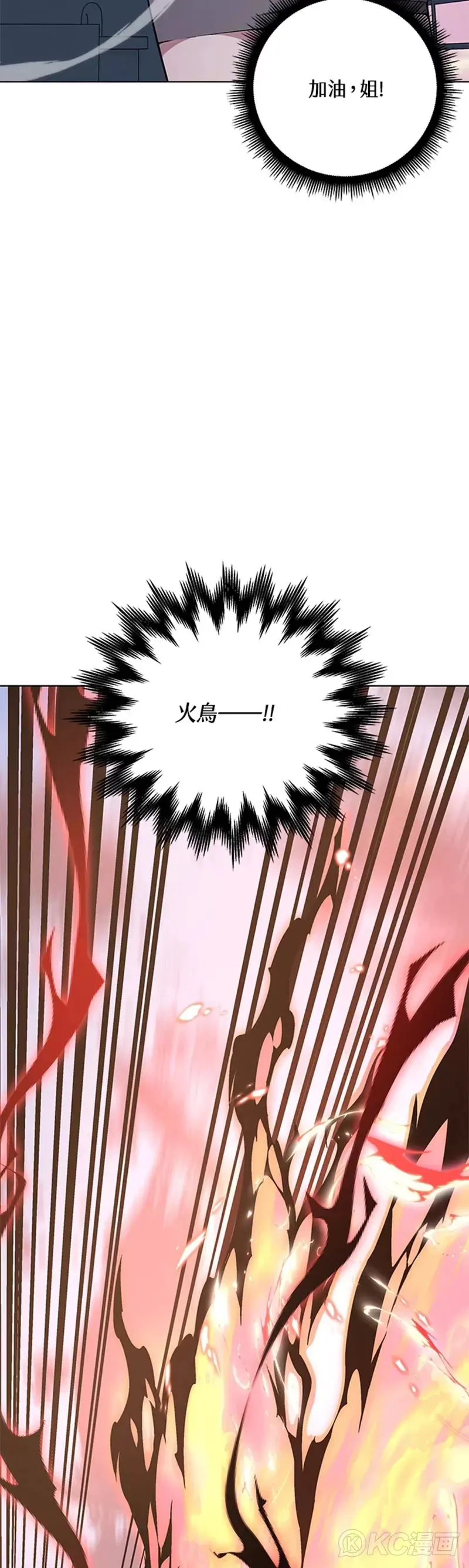 第35话 第23页